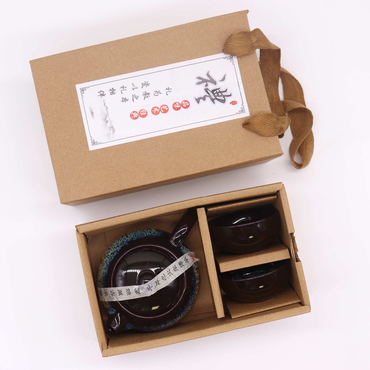 Herbal Black Glaze Teapot Set
